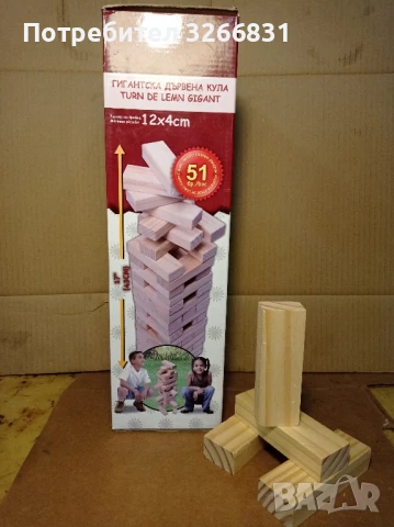 детска игра "Гигантска дървена кула"
