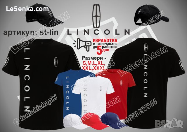Тениска LINCOLN t-lin1, снимка 3 - Тениски - 43602981