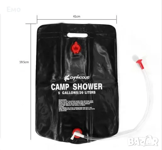 Душ за къмпинг със соларно загряване: 20 литра, снимка 2 - Палатки - 48092412