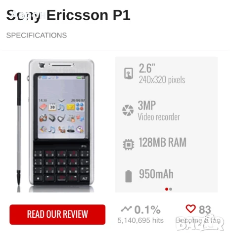 Sony Ericsson P1, снимка 9 - Sony Ericsson - 50608563