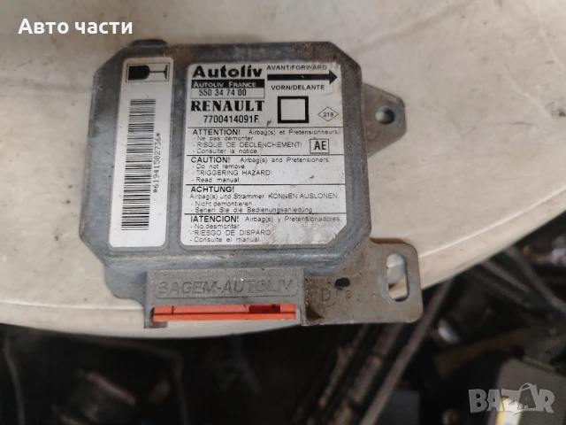 Renault Megane I Airbag блок/модул 550347400 7700423184А
