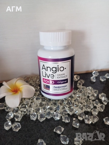 Лиофилизат Вертера/ Vertera