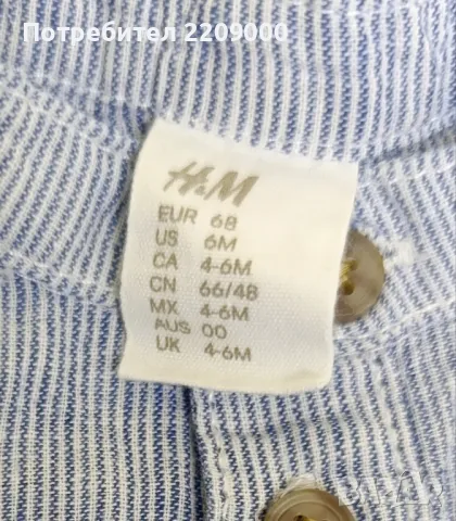 панталон с ризка H&M, снимка 4 - Комплекти за бебе - 49741448