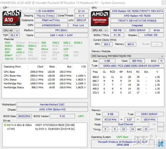 +ГАРАНЦИЯ! Лаптоп Hp Pavilion 15 AMD A10-4655M / 8GB / 320GB HDD / зарядно и чанта, снимка 13 - Лаптопи за дома - 49822868