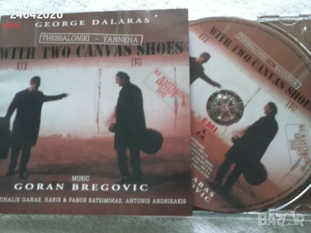 George Dalaras/Goran Bregovic – Thessaloniki оригинален диск