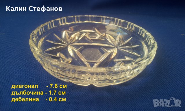 Кристални купички за сладко, ръчна гравюра – 6 бр , снимка 2 - Чинии - 38066587