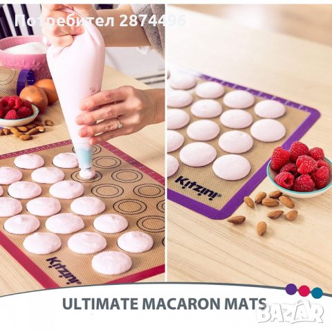 2885 Силиконова форма печене на френски макарони, снимка 6 - Аксесоари за кухня - 35348682