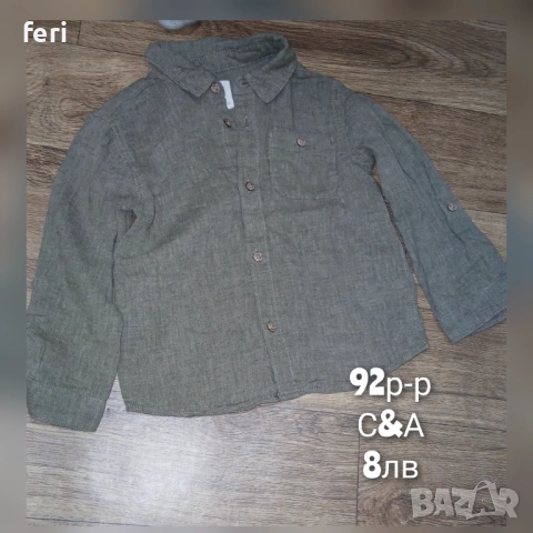 Дрехи до 10 лв за момченце 92-98 р-р, снимка 7 - Детски комплекти - 51933130