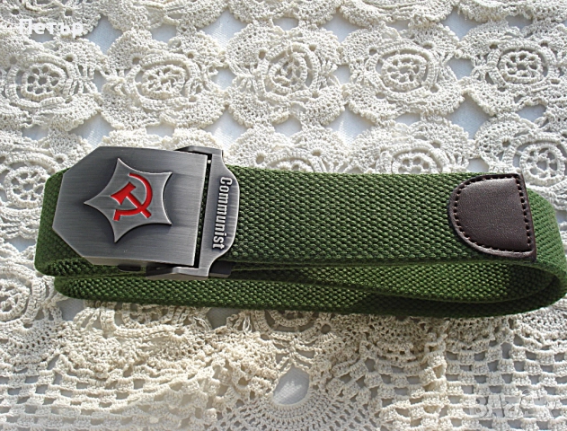 Мъжки Колан Комунист Сърп и чук