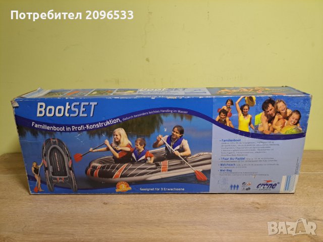 Голяма семейна лодка