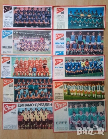 Отбори за вашия албум , снимка 3 - Колекции - 52719087