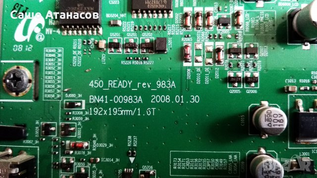 SAMSUNG LE26A450C2 ,BN44-00214A ,BN41-00983A ,T260XW02 VL01 CTRL BD ,4H.V2688.001/E ,T260XW02 V.L, снимка 11 - Части и Платки - 27468094