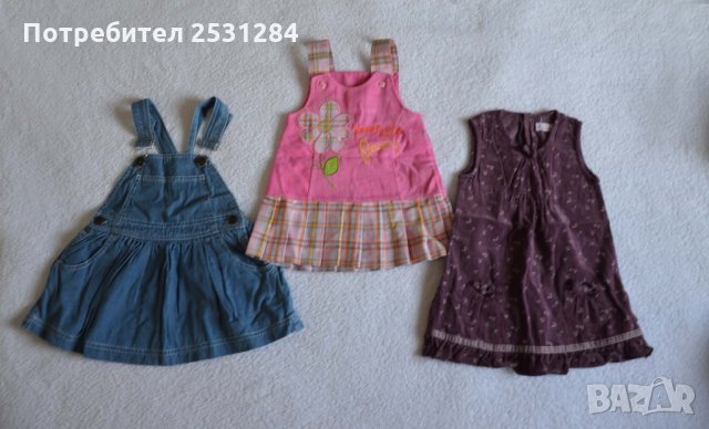 Бебешки лот / бебешки сет / бебешки дрехи ръст до 86 см., снимка 9 - Комплекти за бебе - 28641339