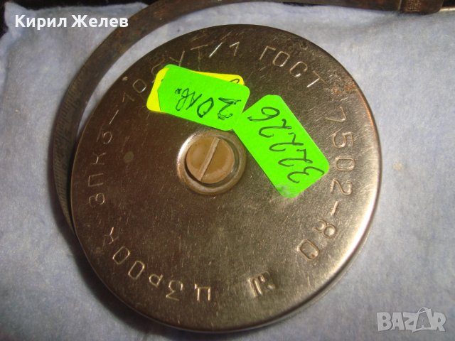 СТАРА РУСКА СССР МЕТАЛНА ПРОФЕСИОНАЛНА РУЛЕТКА за КОЛЕКЦИЯ РЯДЪК МОДЕЛ 32226, снимка 15 - Антикварни и старинни предмети - 38276598