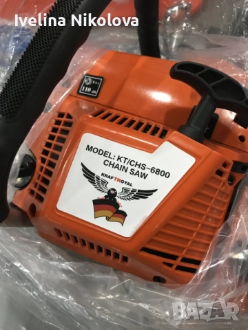 Бензинов верижен трион 4,6kW / 40см, снимка 2 - Други инструменти - 51465425