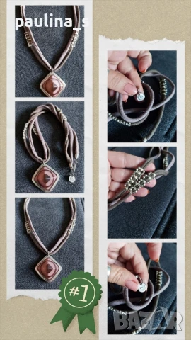 Два различни броя / Марково колие тип гердан "P Zone" и "SNS", снимка 2 - Колиета, медальони, синджири - 37251072