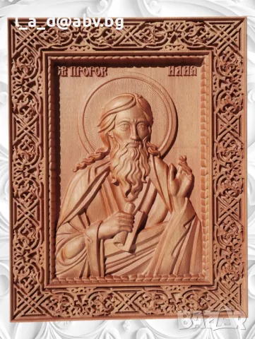 Дърворезбована икона на Св. Пророк Илия - авторска дърворезба