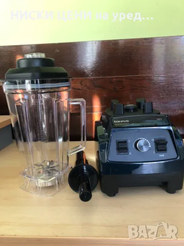 Професионален блендер TAURUS AKTIVE PROFESIONAL  2L, снимка 2 - Блендери - 47682490