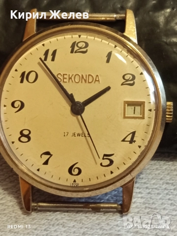 Стар механичен часовник мъжки SECONDA USSR работи с позлата перфектно състояние 40114, снимка 5 - Антикварни и старинни предмети - 52352112