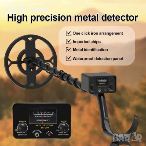 Нов търсач на злато и други метали !, снимка 4 - Друга електроника - 35868250