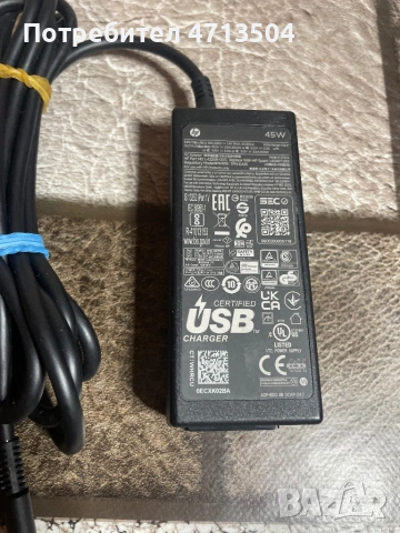 HP USB c 45W, снимка 2 - Кабели и адаптери - 53537931