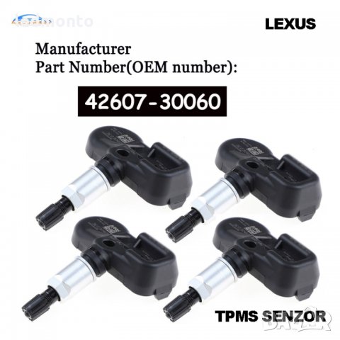 tpms лексус тпмс Lexus 4260702031 датчик налягане на гумите лексус, снимка 2 - Части - 35113691