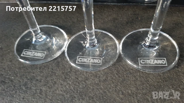 Чаши за шампанско Чинзано., снимка 3 - Чаши - 51321426