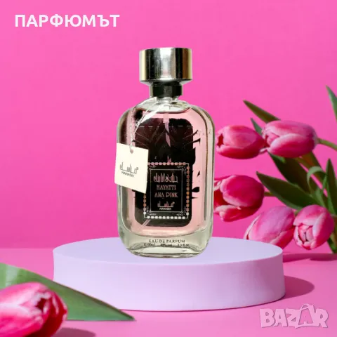 Дамски арабски парфюм Hayatti Ana Pink Manasik Eau De Parfum 100мл, снимка 4 - Дамски парфюми - 49513324