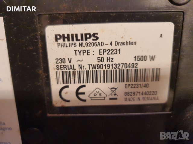 Кафеавтомат Philips Latte go EP2231/40, снимка 5 - Кафемашини - 44133806