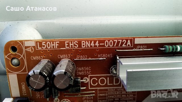 SAMSUNG UE50H5373SS със счупена матрица ,BN44-00772A ,BN41-02241A ,T500HVF02.2 Ctrl BD ,T500HVF02.2, снимка 11 - Части и Платки - 27388754