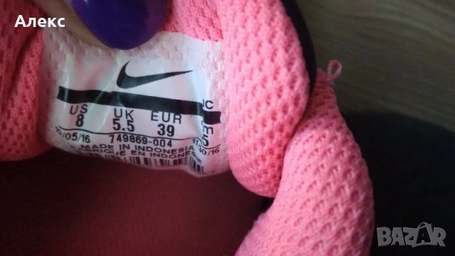 Nike - маратонки, снимка 7 - Маратонки - 47453948