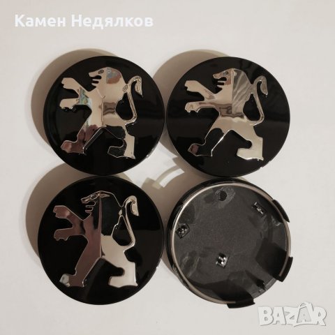 Капачки за джанти 60мм за Пежо 206 207 307 308 301 407 408 508 2008, снимка 8 - Аксесоари и консумативи - 29536988