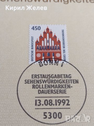 Пощенски марки  ПЪРВИ ЛИСТ ПОЩА ГЕРМАНИЯ ПЕРФЕКТНО СЪСТОЯНИЕ РЯДКА ЗА КОЛЕКЦИОНЕРИ 31080, снимка 3 - Филателия - 37856205