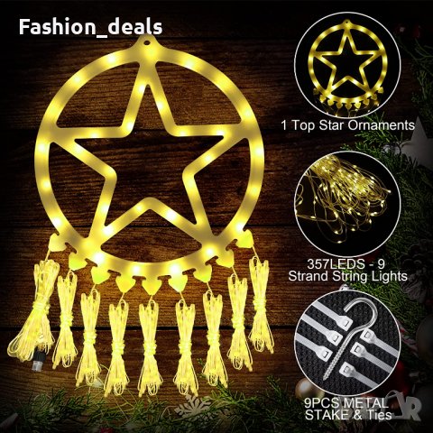 Нова Външна коледна украса Лампички Светлини двор Градина Дърво Елха, снимка 3 - Декорация за дома - 39512519