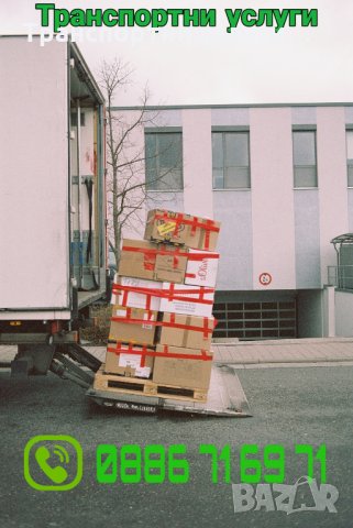 Транспортни и хамалски услуги с бордови камиони с падащ борд , снимка 4 - Транспортни услуги - 28816739