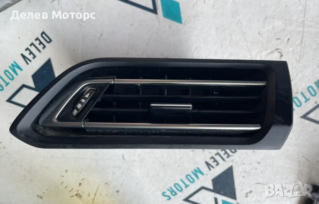 Предна дясна духалка 1303823XZD от Peugeot 308, 1.6 BlueHDI 115 кс., 6 ск., двигател 9HC, 2016г.