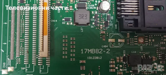 Crown 32 инча със счупен екран VES315WNDA-01 17IPS11 300413-R4/17MB82-2 19122012, снимка 7 - Части и Платки - 47982165