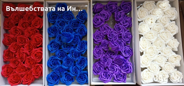 Декоративни рози , снимка 2 - Декорация за дома - 53256400