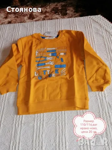 Детски дрешки размер 110/116,без забележки,цена на всяка снимка, снимка 6 - Други - 49908732