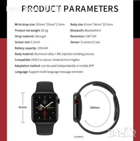 ⌚️ Смарт часовник, създаден специално за iPhone!, снимка 18 - Смарт часовници - 53485929