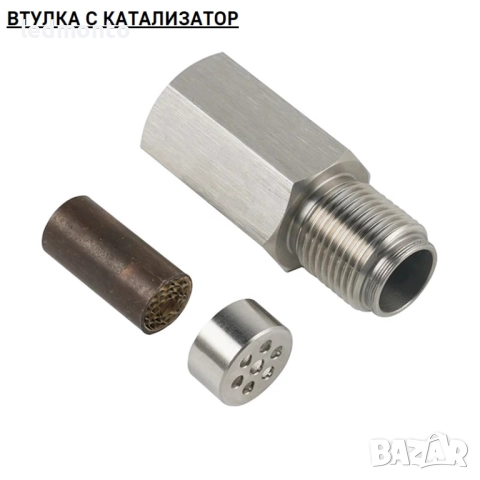 Втулка за ламбда сонда емулатор лъжец за ламбда сонда вграден катализатор