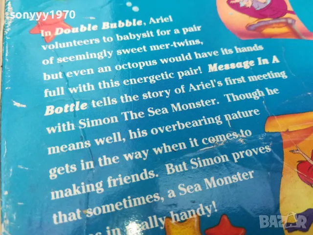 THE LITTLE MERMAID-VHS ORIGINAL VIDEO 0805250910, снимка 12 - Анимации - 50201303