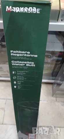 Сгъваем резервоар за дъждовна вода 250 л. / Parkside, снимка 10 - Други инструменти - 52536411