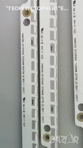 SAMSUNG 2012SVS40  7032NNB  LEFT56  2D   REV1.1   , снимка 2 - Части и Платки - 28736992