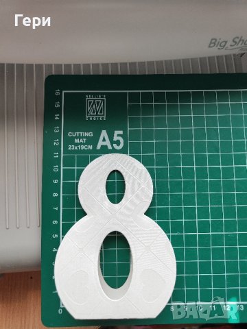 Осмици от перлен картон, снимка 2 - Други - 43598328