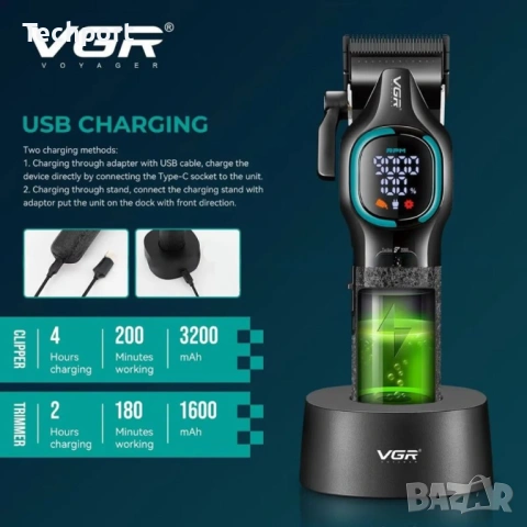 Комплект машинка за подстригване + тример VGR V-886 S2 Grip Turbo 9000RPM – Зелен, снимка 5 - Машинки за подстригване - 53588983