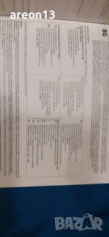 Работни обувки , снимка 2 - Други - 43348354