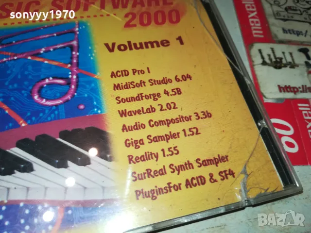 PROFI MUSIC SOFTWARE 2000 CD 2404250802, снимка 9 - CD дискове - 50015302