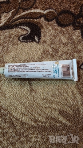 Лустро - крем за обувки, снимка 2 - Антикварни и старинни предмети - 51798496