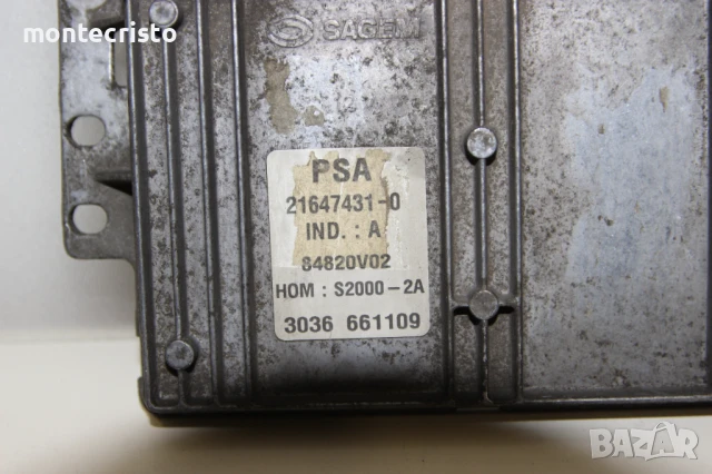 Моторен компютър Peugeot 206 (1998-2009г.) 9646988680 / 9644625680-00 / 964462568000 / S2000-2A, снимка 3 - Части - 51092352